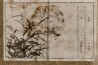 Papier peint Nara GLAR251A - GLAMORA