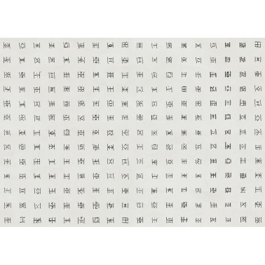 73258-1 CARRIERISMO-RARO BLACK-AND-WHITE